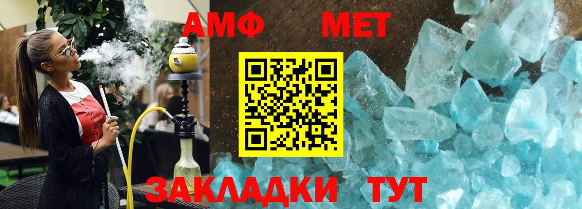 ГАШ  Аксай  КОКАИН  Мефедрон кристаллы  Вход с VPN 