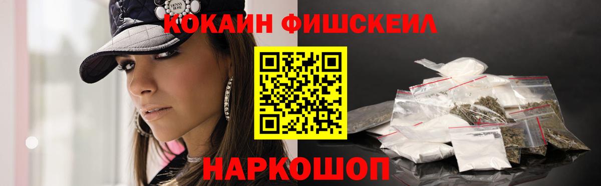 дарнет шоп  КОКАИН Эквадор  Аксай  Вход с VPN  КОКАИН Перу 
