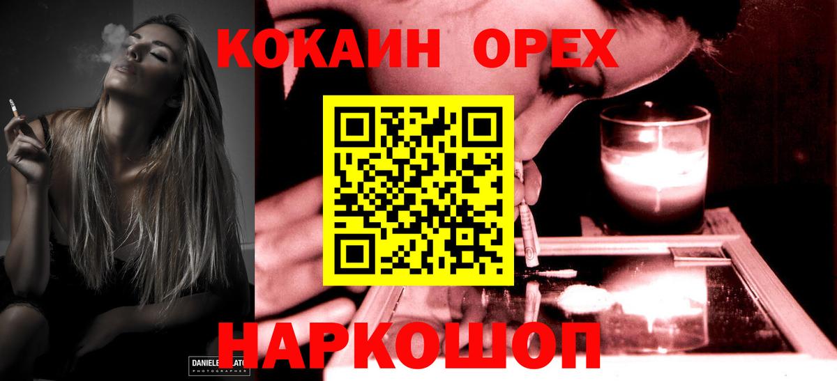 COCAIN Колумбийский Аксай