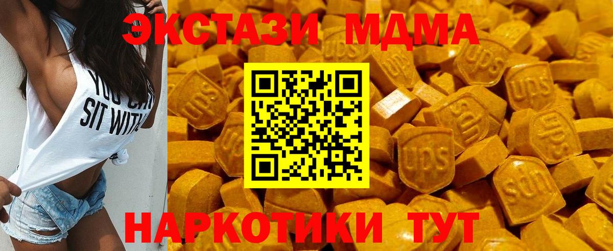 ЭКСТАЗИ TESLA Аксай