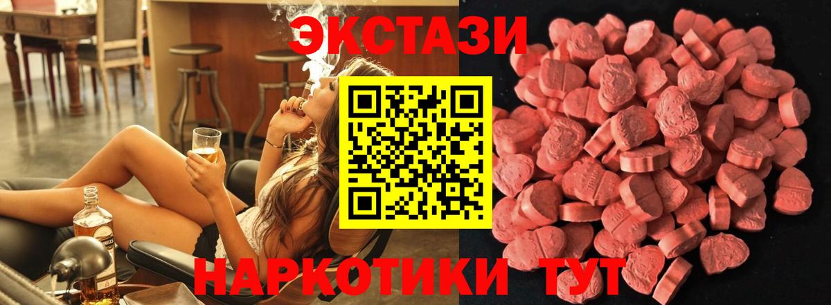 Аксай  Ecstasy VHQ  Экстази Punisher  Вход с VPN 