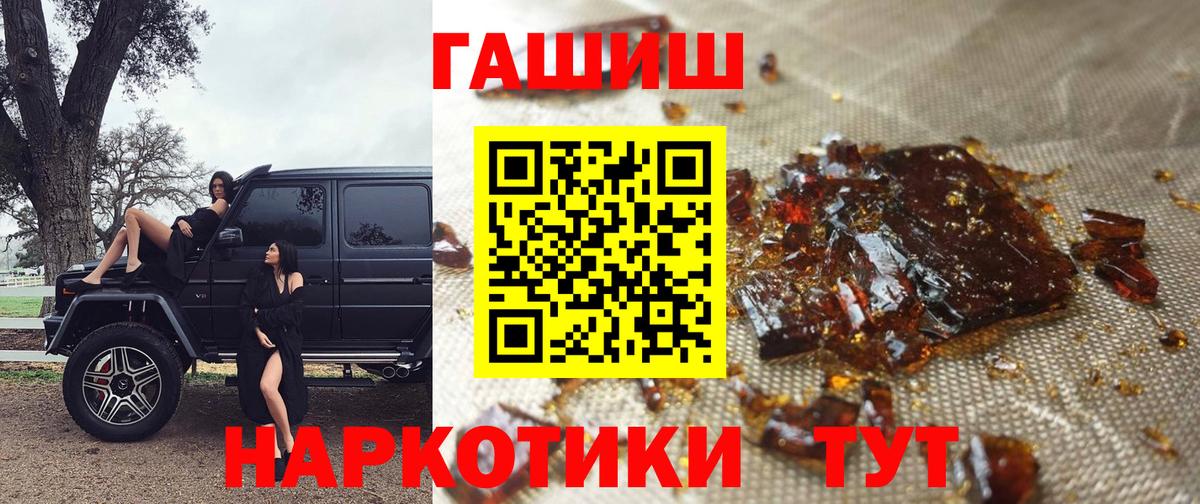 Гашиш Изолятор  Вход с VPN  Аксай  Гашиш  ГАШИШ Cannabis 