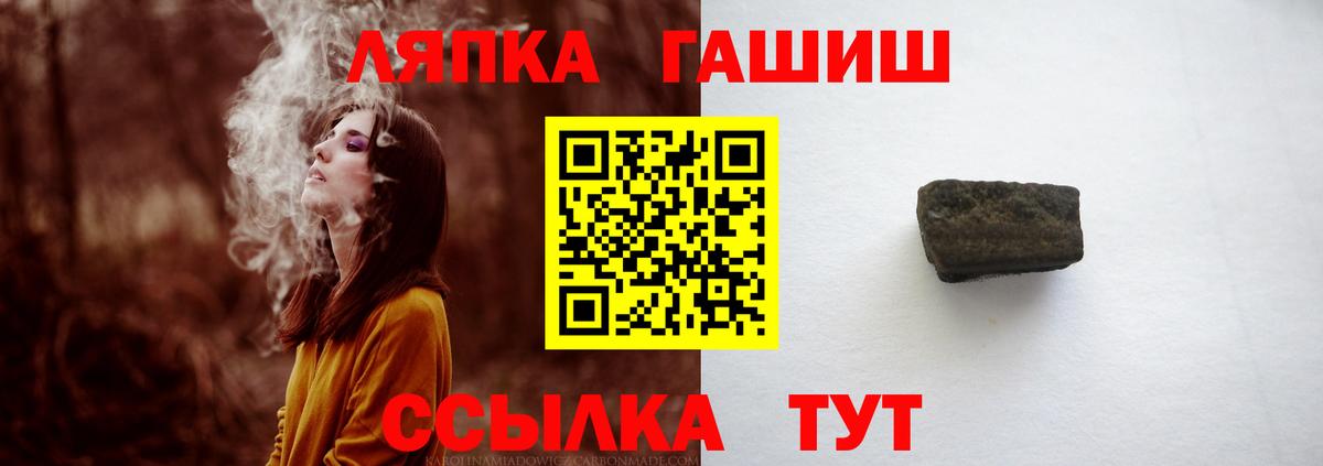 Гашиш VHQ Аксай