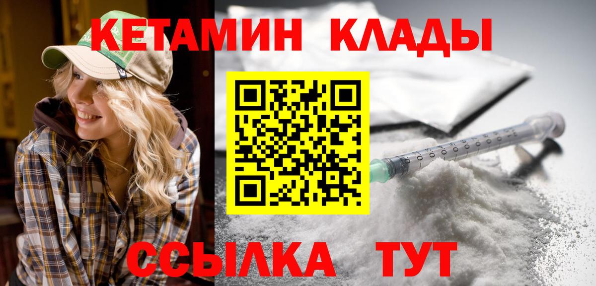 Кетамин ketamine  Аксай  КЕТАМИН VHQ 