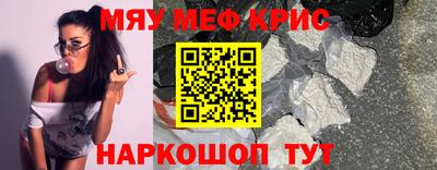 соль ск Кузнецк