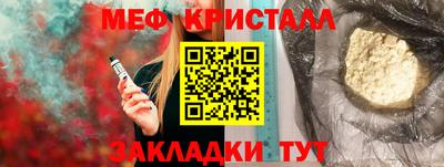 стаф Кудымкар