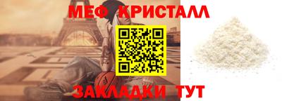 соль ск Кузнецк