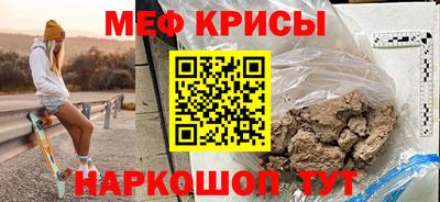 спайс Аргун