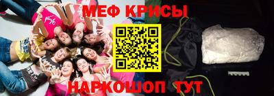 соль ск Кузнецк
