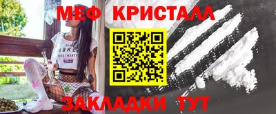 соль ск Кузнецк