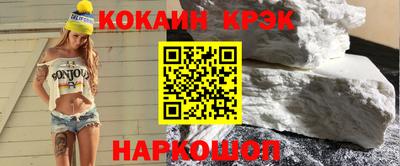 соль ск Кузнецк