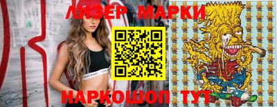 спайс Аргун