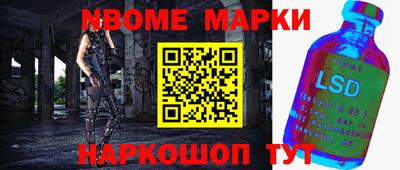 спайс Аргун