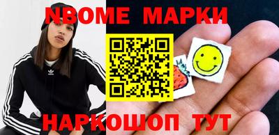 таблы Апшеронск