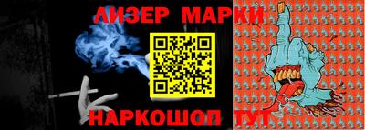 таблы Апшеронск