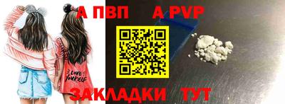 стаф Кудымкар
