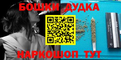 таблы Апшеронск