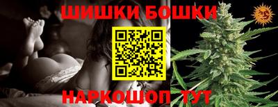 соль ск Кузнецк