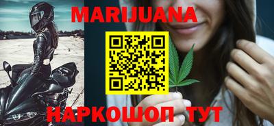 соль ск Кузнецк