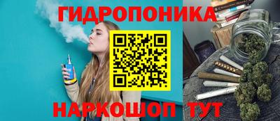 таблы Апшеронск