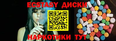 таблы Апшеронск