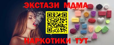 спайс Аргун