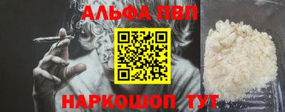 спайс Аргун