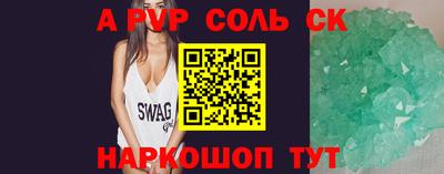 таблы Апшеронск