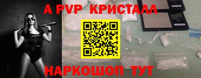 стаф Кудымкар
