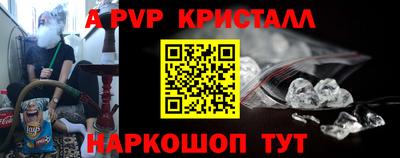 спайс Аргун