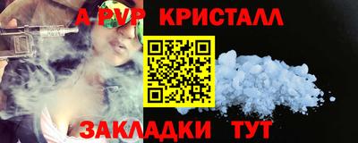 стаф Кудымкар