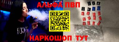 стаф Кудымкар