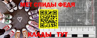 таблы Апшеронск