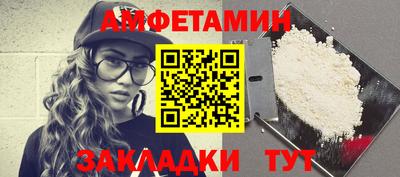 спайс Аргун