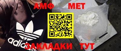 стаф Кудымкар