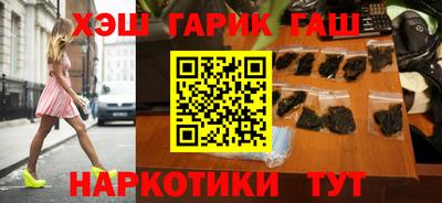 спайс Аргун