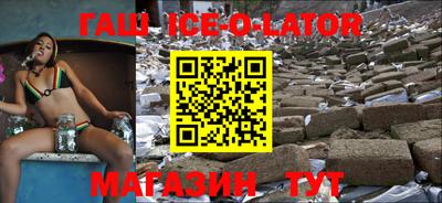 таблы Апшеронск