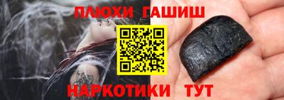 соль ск Кузнецк