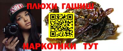 спайс Аргун