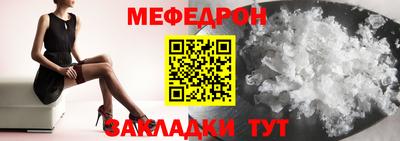 таблы Апшеронск