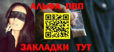 стаф Кудымкар