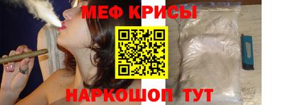 соль ск Кузнецк