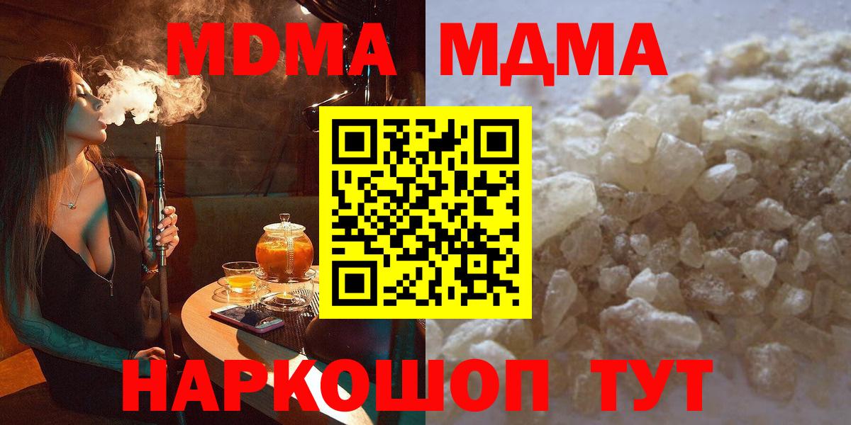 MDMA VHQ Аксай