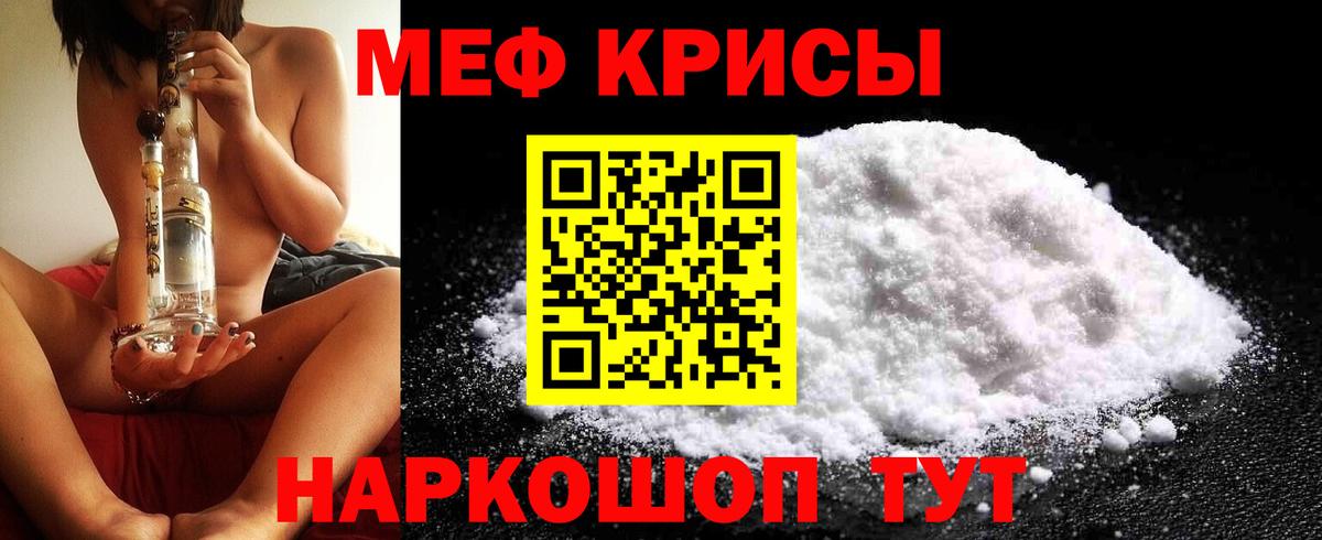 даркнет сайт  МЯУ-МЯУ  Мефедрон 4 MMC  Аксай  Вход с VPN  МЯУ-МЯУ mephedrone  МЯУ-МЯУ 
