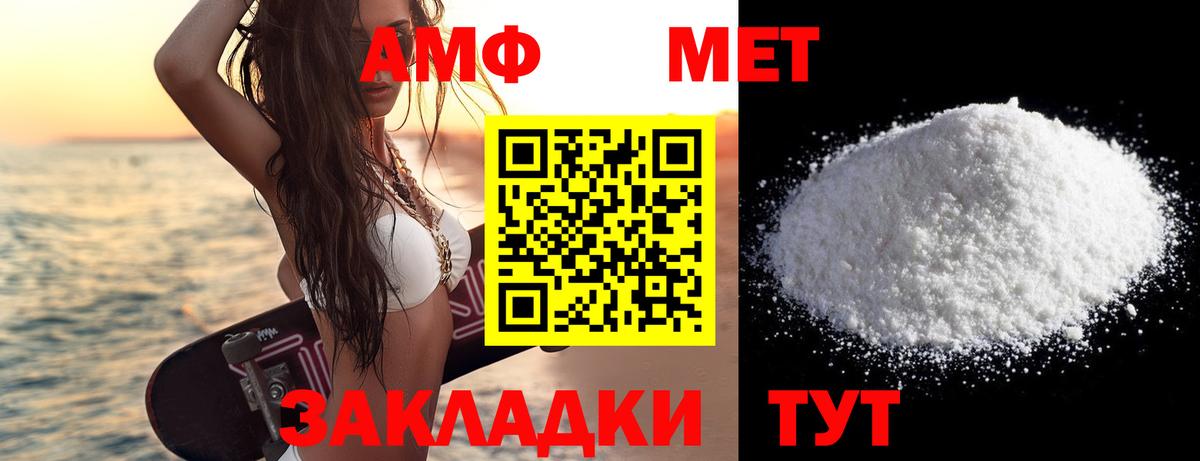 Первитин Декстрометамфетамин 99.9%  Вход с VPN  Аксай 