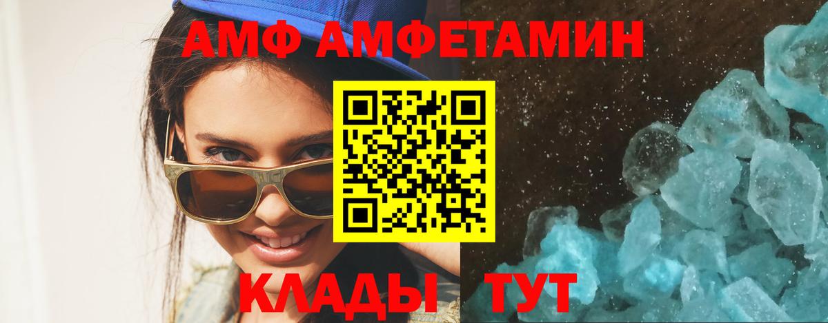 Метамфетамин мет  Аксай 