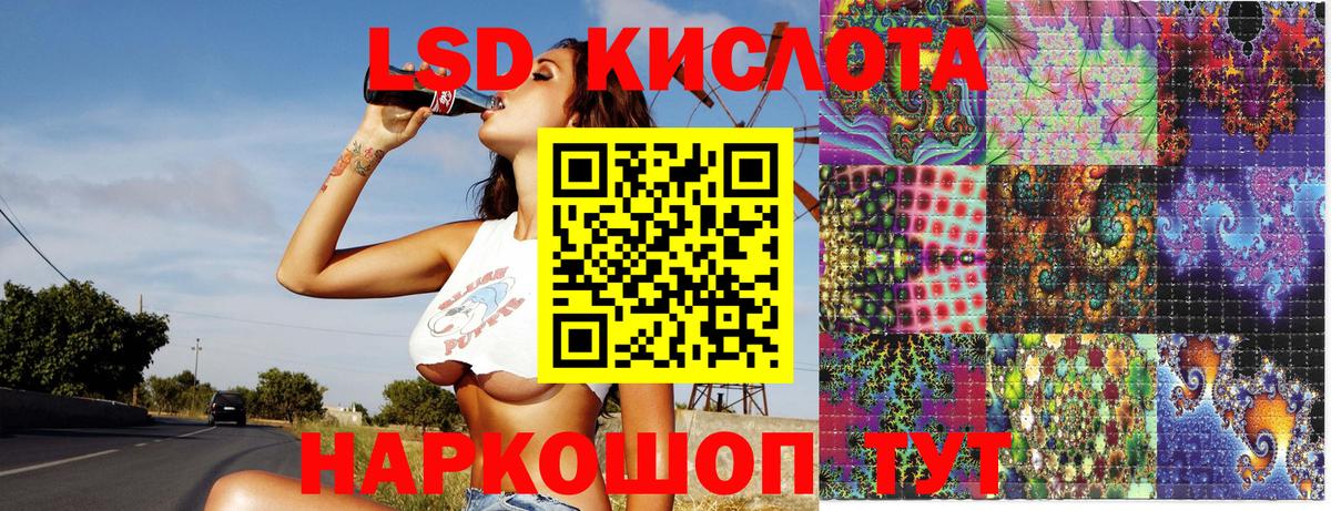 Наркотические марки 1,5мг  Марки 25I-NBOMe  Аксай  Вход с VPN 