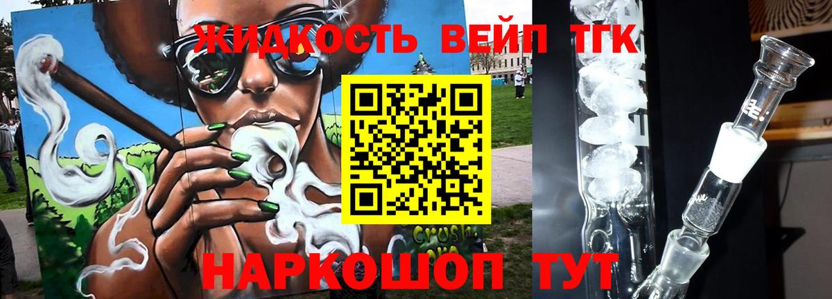 Аксай  ТГК THC oil  Вход с VPN 