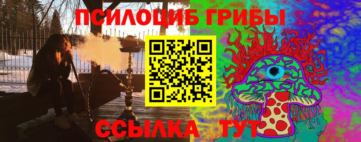 Галлюциногенные грибы мухоморы Аксай