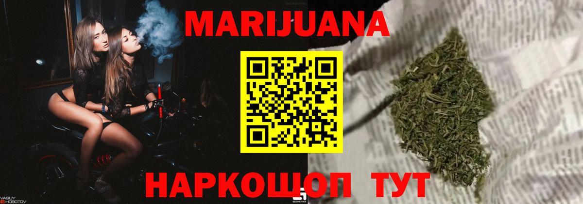 Канабис ГИДРОПОН Аксай